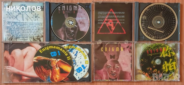 дискове ENIGMA , снимка 2 - CD дискове - 55098831