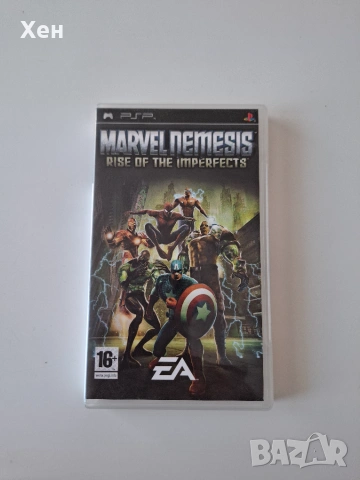 Marvel Nemesis: Rise of the Imperfects PSP Playstation Portable