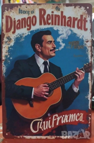 Django Reinhardt-метална табела(плакет)