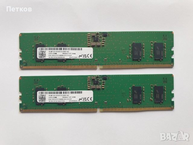 RAM DDR5 Micron 16GB(2x8GB) 5600MHz