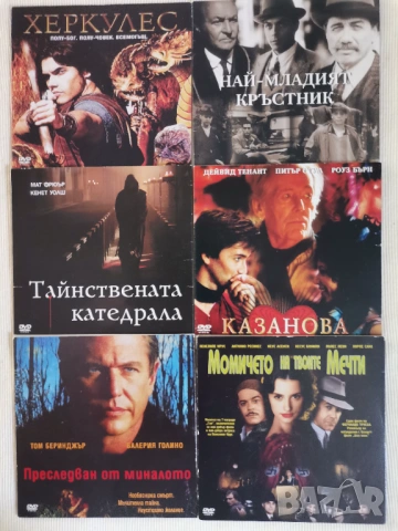 14 филма-приключенски,уестърни,популярни световни (на диск или флашка), снимка 4 - Приключенски - 54775910