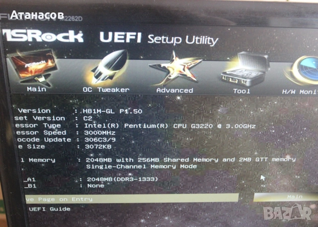 ASRock H81M-GL (Socket 1150) + CPU + 2GB RAM, снимка 2 - Дънни платки - 54190723