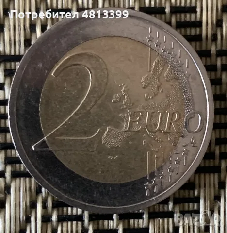 Редки Възпоменателни монети от 2 € Евро Юбилейни монети, снимка 15 - Нумизматика и бонистика - 55243798