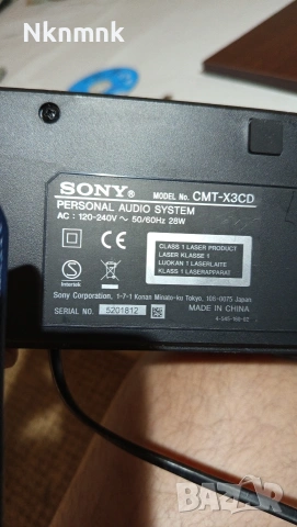 SONY колона с блутут и радио , снимка 9 - Радиокасетофони, транзистори - 54813823