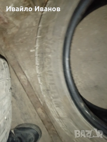 Летни гуми 225/45/17