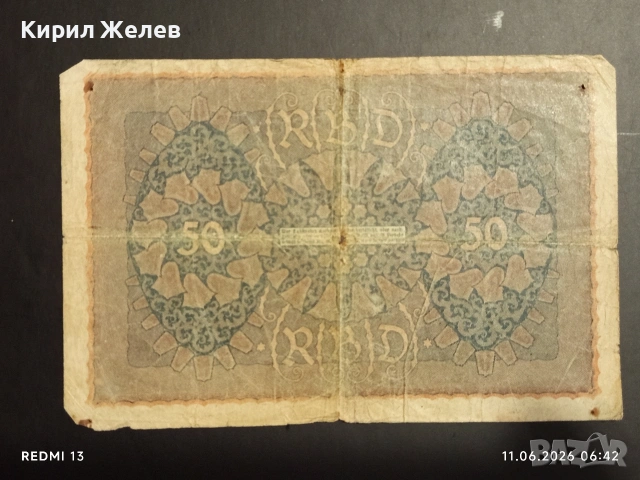Три райхбанкноти 50 марки 1919г. / 1000 марки 1922г. Германия редки за КОЛЕКЦИЯ 14708, снимка 7 - Нумизматика и бонистика - 54861040