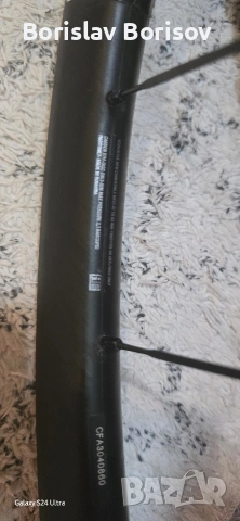 карбонови капли Mavic crossmax sl ultimate 25 , снимка 5 - Части за велосипеди - 54664445