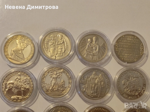 Монети 2 лева 1981/ 1300 години България , снимка 3 - Нумизматика и бонистика - 54947658