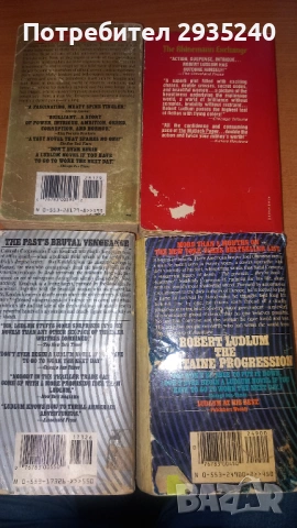 Robert Ludlum books, снимка 2 - Художествена литература - 54564246