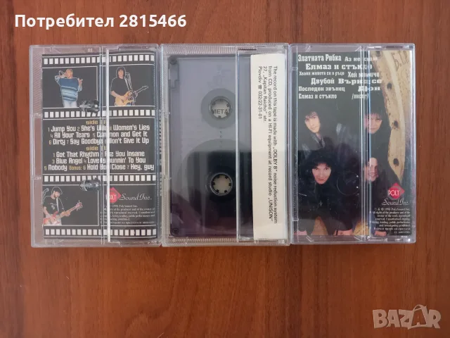 Аудио касети/ касетки, снимка 3 - Аудио касети - 47801709