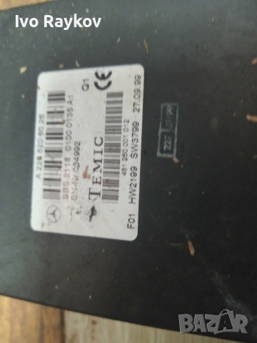 Module Mercedes-Benz W210 E320 , A 2208208026, снимка 2 - Части - 54512115