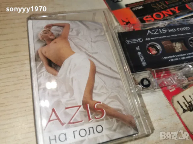 AZIS-ORIGINAL 2807261650H2E7R, снимка 5 - Аудио касети - 55446859