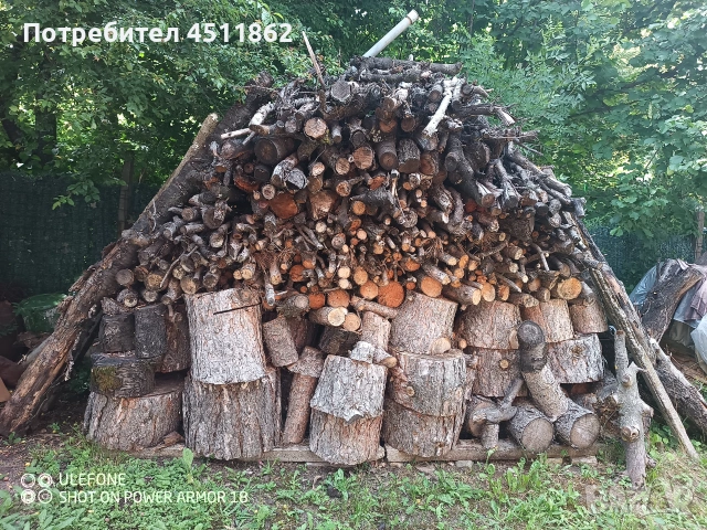 Продавам дърва за огрев