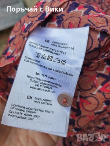 Marc'o Polo риза, снимка 5 - Ризи - 54372149