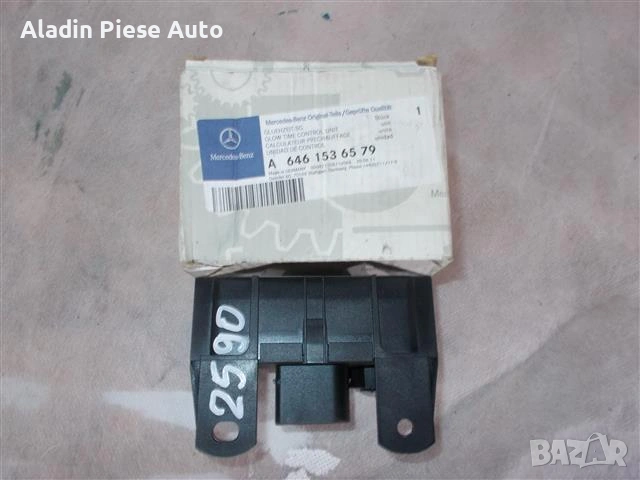 Блок за управление на свещи Mercedes година 2002 - 2015 код A6461536579 , снимка 3 - Аксесоари и консумативи - 54686535