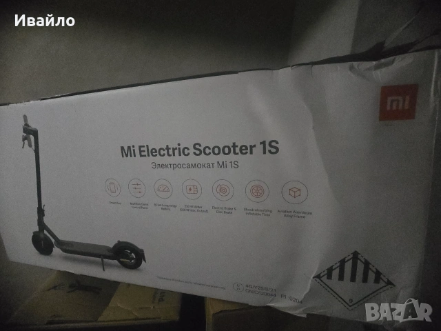 Електрическа тротинетка Xiaomi 1S, снимка 12 - Други спортове - 55165996