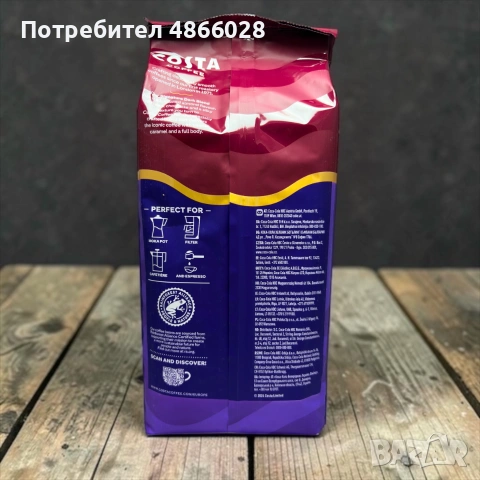 Costa Coffee Signature Blend Dark 1kg, снимка 3 - Други - 55034339