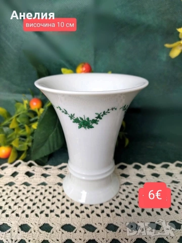 Замакова градина Furstenberg Bavaria , снимка 3 - Чаши - 54321039