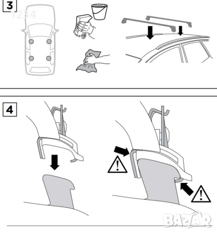 Багажник напречни греди THULE за Audi A4 Avant, снимка 5 - Аксесоари и консумативи - 54020664