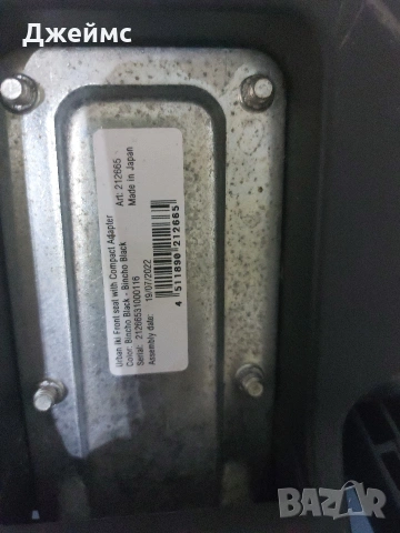 URBAN IKI предна седалка за велосипед, снимка 7 - Велосипеди - 54050742