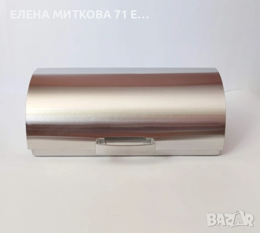 Масивна кутия за хляб от неръждаема стомана
