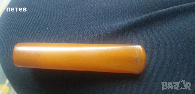 кехлибарено цигаре. кехлибар., снимка 7 - Антикварни и старинни предмети - 54179065