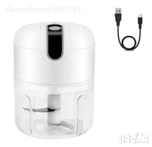 Мини чопър за чесън и подправки 250мл.