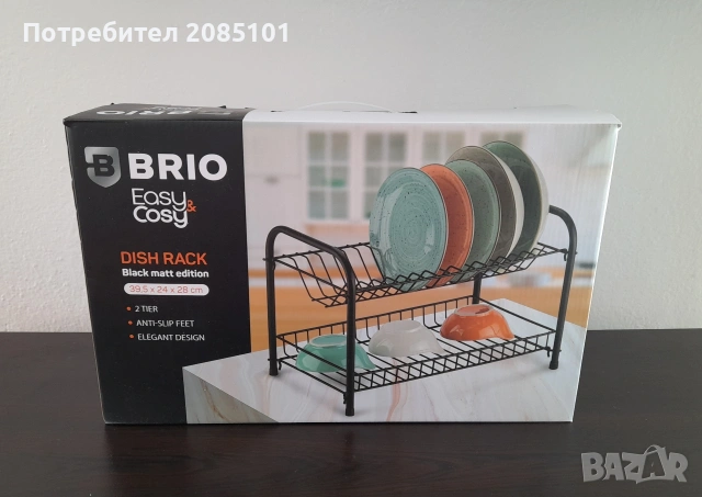 Сушилник за чинии