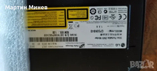 Външно DVD устройство LG GP50, снимка 3 - Други - 55612761