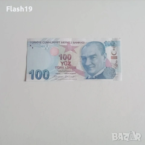 ⭐ Лот 14 банкноти ( виж описанието !!! ), снимка 6 - Нумизматика и бонистика - 53990088