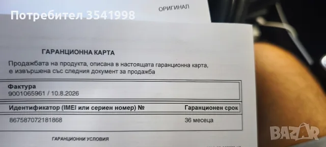 zte Blade v60 256 gb 16 ram, снимка 6 - ZTE - 55666391