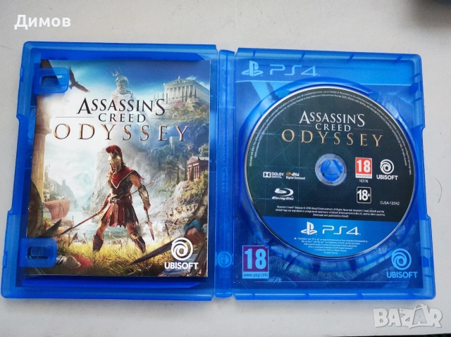 Игри за Sony Playstation Сони плейстейшън , снимка 4 - Игри за PlayStation - 55256100