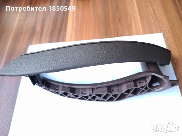 Продавам вътрешни дръжки ( комплект-вътрешна част + кожен капак ) за BMW X5, X6, E70, E71, E72, снимка 2 - Части - 53420966
