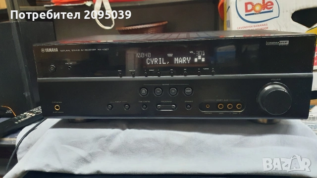 Reciever YAMAHA RX V 367