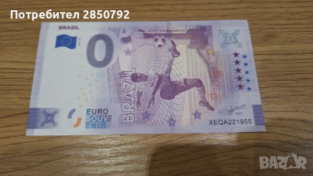 Сувенирни банкноти и монети , снимка 7 - Нумизматика и бонистика - 54167808