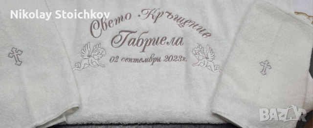 Комплекти за Кръщене / Персонализирани бродерии, снимка 5 - Други - 54649703