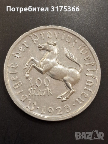 100 инфлационни марки Ваймар 1923