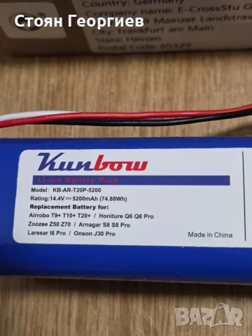 литиево-йонна батерия Kunbow (модел: KB-AR-T20P-5200), предназначена за прахосмукачки роботи , снимка 2 - Друга електроника - 55618939