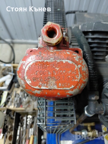 Орбитрол 16мра+хидравлична бутилка , снимка 16 - Селскостопанска техника - 30244308