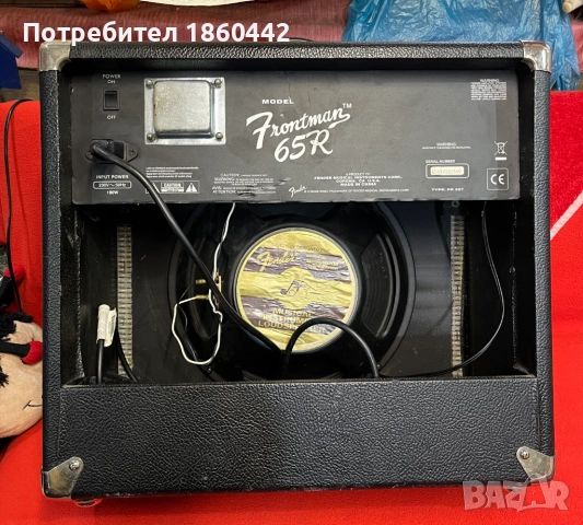 Усилвател за китара, снимка 2 - Китари - 54510499