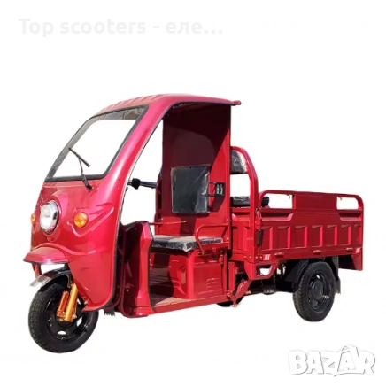 Карго транспортер с покрив 72V 45AH с документи за регистрация