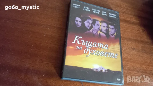 Пет ДиВиДи-филма . Ако сте бърз , ще има още нещо ., снимка 3 - DVD филми - 55366344