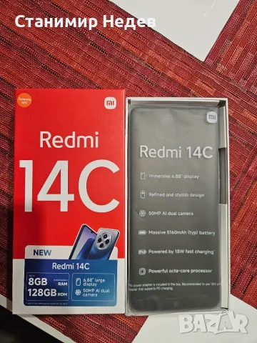 Телефон Xiaomi 14 c, снимка 7 - Xiaomi - 55692900