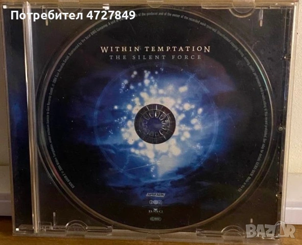 Спешно! колекция от CD-та на Within Temptation, снимка 5 - CD дискове - 53394915