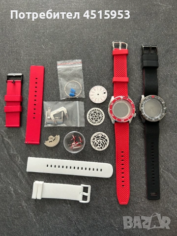 Части за Seiko