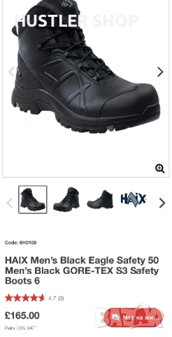 Мъжки обувки с метално бомбе HAIX GORE-TEX. Размер 42, снимка 3 - Други - 54527912