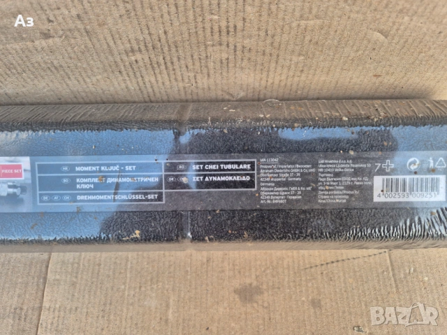 Powerfix Profi динамометричен ключ НОВ Torque Wrench set пауърфикс лидл, снимка 6 - Ключове - 54417693