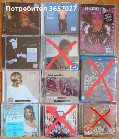 Музикални дискове/CD's