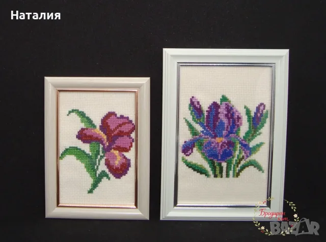 Ръчно бродирани гоблени с рамки 