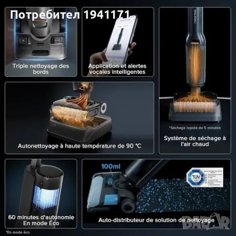 прахосмукачка Roborock F25 XT (ace) за сухо и мокро, снимка 4 - Прахосмукачки - 55429229